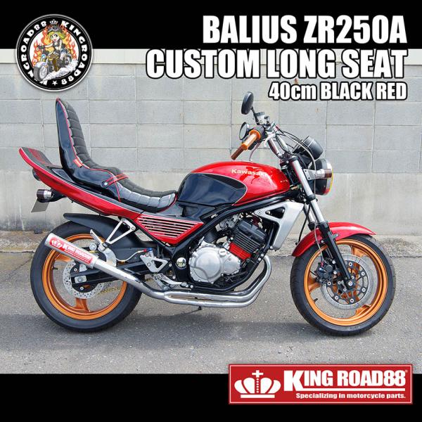 kingroad88_kr88-ba119