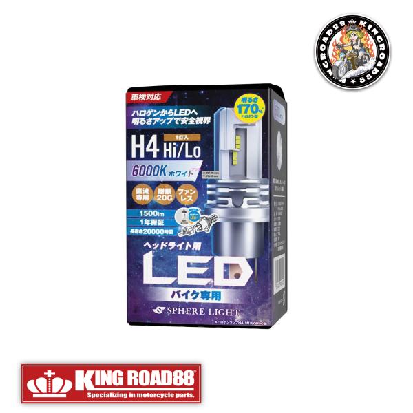 kingroad88_kr88-slash4b060 kingroad88_kr88-slash4b060