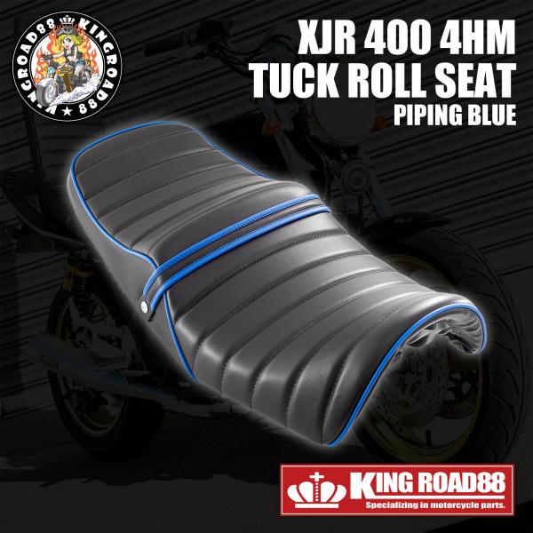 XJR400 前期 4HM KingRoad88 タックロールシート パイピング ブルー