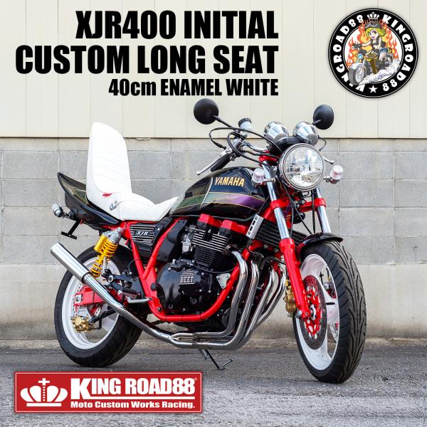 ☆XJR400 4HM 好調　シート２個付き☆ 00.jpg