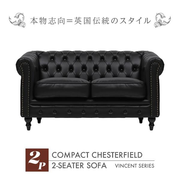 輸入家具 デザイナーズ アンティーク ヴィンテージ ソファ ソファー 2