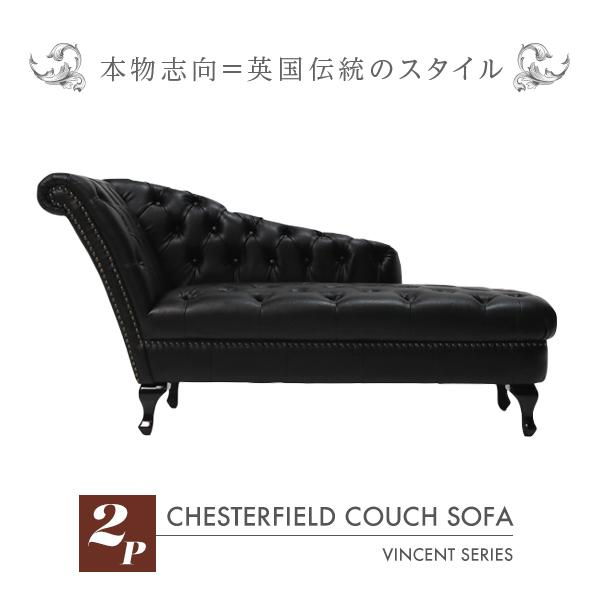 アンティーク ヴィンテージ ソファー 輸入家具 デザイナーズ アンティーク ヴィンテージ ソファ ソファー