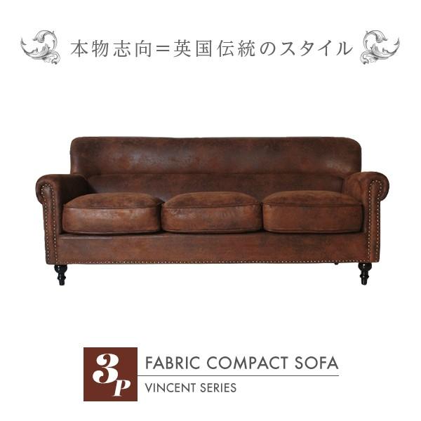 輸入家具 デザイナーズ アンティーク ヴィンテージ ソファ ソファー 3