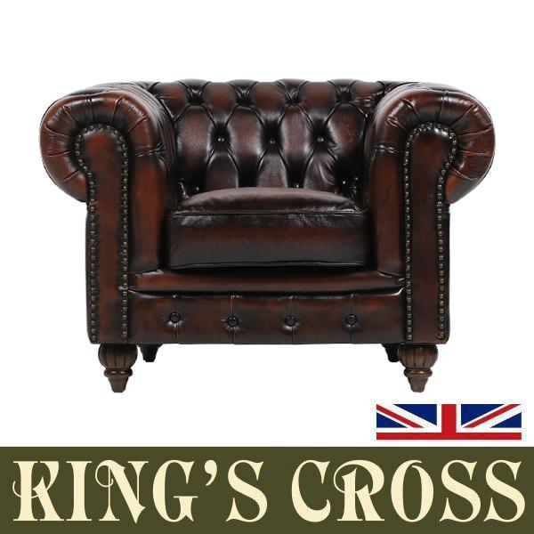 一人暮らし 家具 チェスターフィールド アンティーク ソファ ソファー