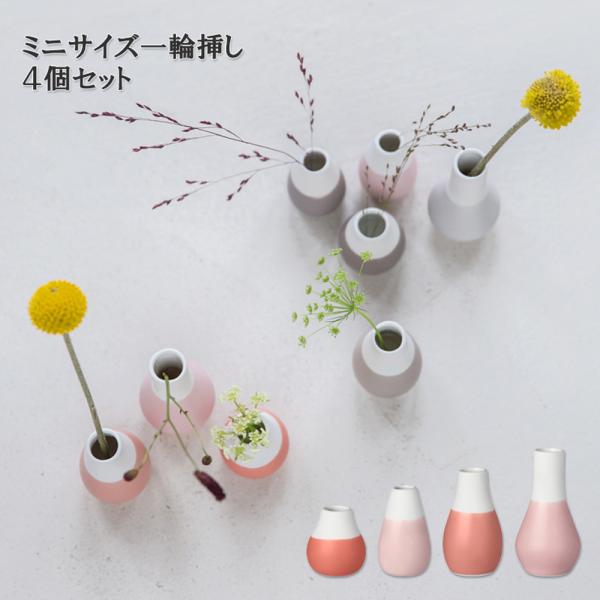 花瓶 ミニサイズの人気商品 通販 価格比較 価格 Com