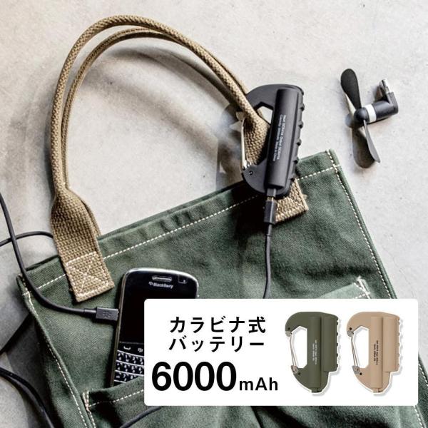 スマホ カラビナの人気商品 通販 価格比較 価格 Com