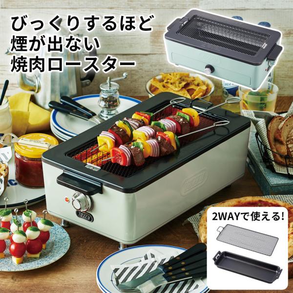 焼肉プレート 煙が出ない 総合 Favofavoitems