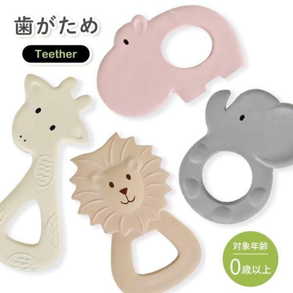 赤ちゃん おもちゃ 新生児 おしゃぶり はがための人気商品 通販 価格比較 価格 Com