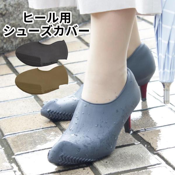 ブーツ カバー おしゃれの人気商品 通販 価格比較 価格 Com