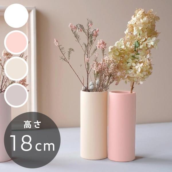 おしゃれ ドライフラワー プレゼント 花瓶 通販 価格比較 価格 Com