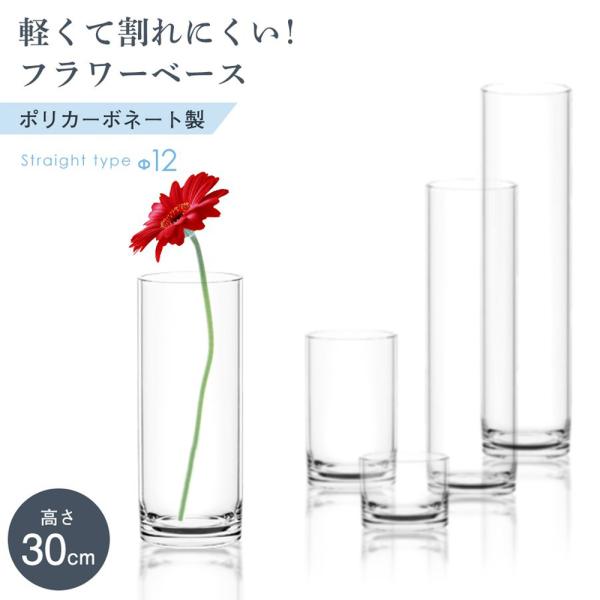 プラスチック 花瓶 通販 価格比較 価格 Com