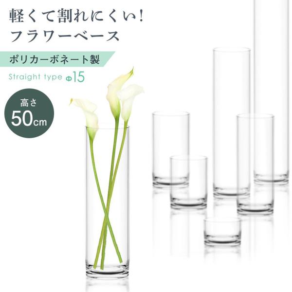 花瓶 大きいの人気商品 通販 価格比較 価格 Com