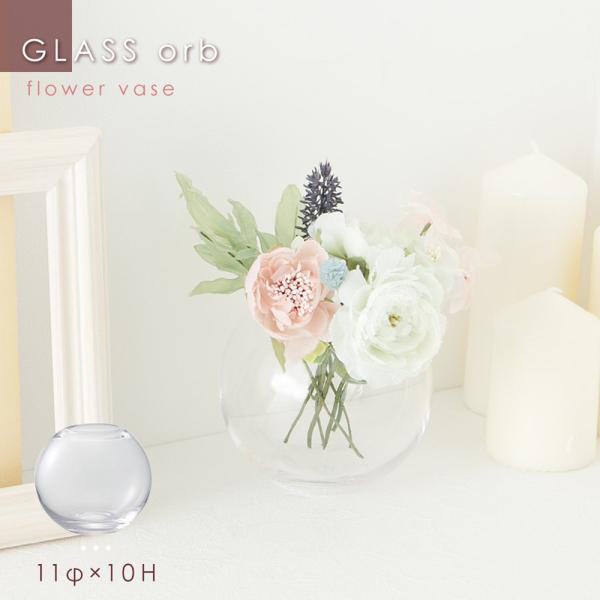 丸い ガラス 花瓶の人気商品 通販 価格比較 価格 Com