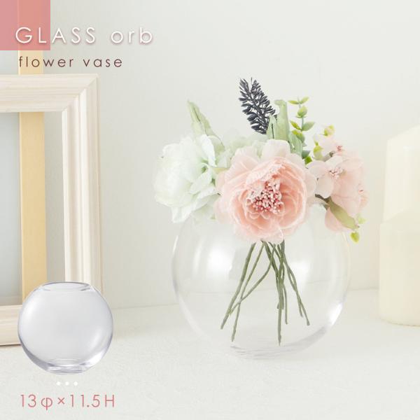 丸い 花瓶の人気商品 通販 価格比較 価格 Com