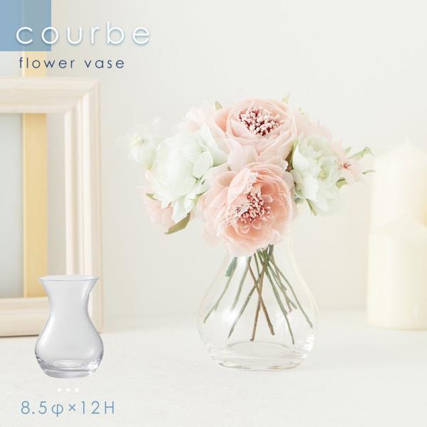 フラワーベース 一輪挿し 花瓶 ガラス 小さい 生花 ドライフラワー