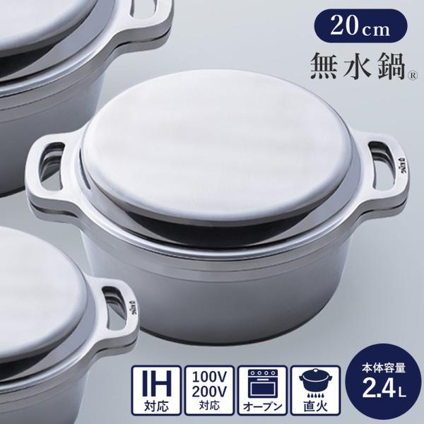 無水鍋 - 鍋の人気商品・通販・価格比較 - 価格.com 無水鍋 - 鍋の人気商品・通販・価格比較 - 価格.com