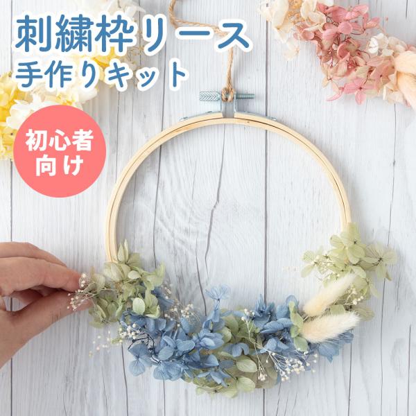 手作りキット 花 Diy 工具の人気商品 通販 価格比較 価格 Com