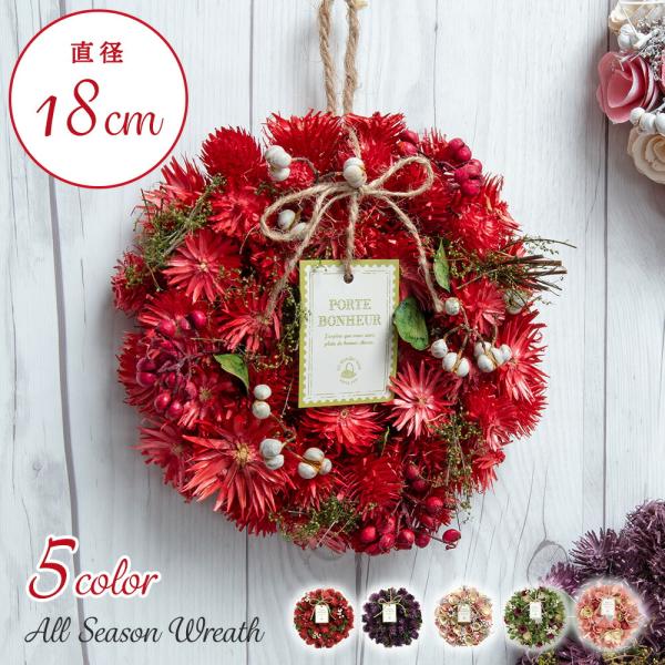 玄関 ドライフラワー インテリアの人気商品 通販 価格比較 価格 Com