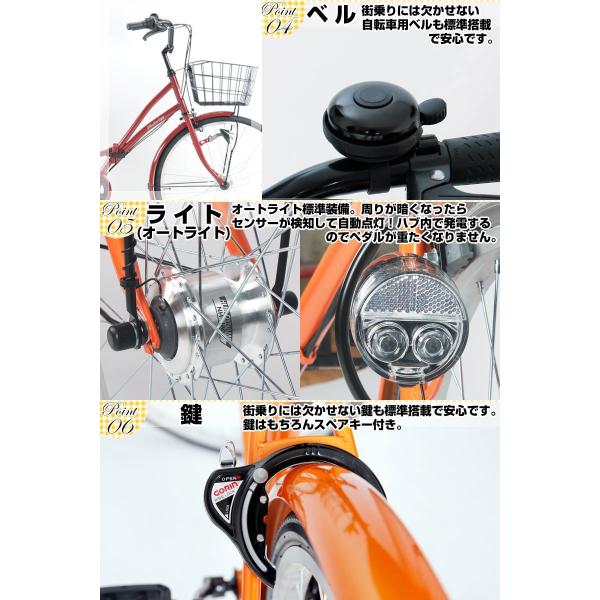 自転車 ママチャリ シティサイクル 26インチ 折りたたみ自転車 折り畳み シマノ製6段変速 Ledオートライト 街乗り 通勤 通学 送料無料 Mca266 Mca266 サイクルfunn 通販 Yahoo ショッピング