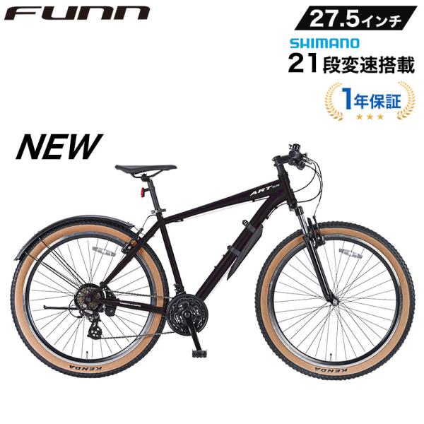 マウンテンバイク MTB 自転車 27.5インチ シマノ21段変速搭載 フロントサスペンション 前後泥除け 街乗り 通勤 通学 クロスバイク ギフト プレゼント MTB277