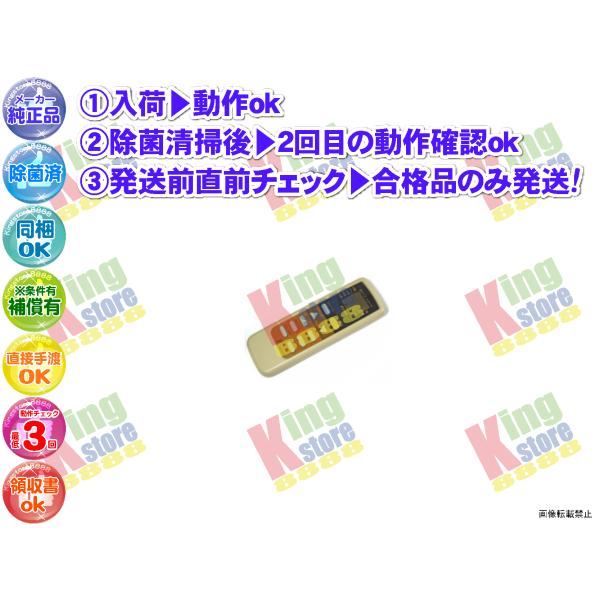 ダイキン DAIKEN 安心の メーカー 純正品 クーラー エアコン F40LTEP-W