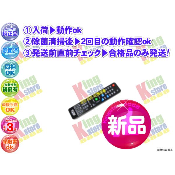 wfuk24s-2 新品 佐藤商事 オン・ステージ 安心の 純正品 ON STAGE