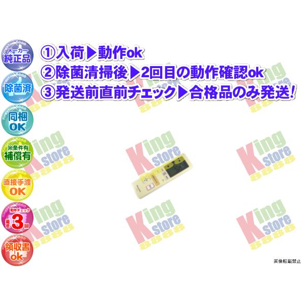 wgop03-15 生産終了 パナソニック Panasonic 安心の メーカー 純正品 