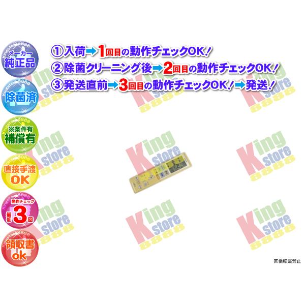 生産終了 富士通 富士通ゼネラル FUJITSU 安心の メーカー 純正品 