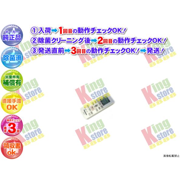 生産終了 パナソニック Panasonic 安心の 純正品 クーラー エアコン CS