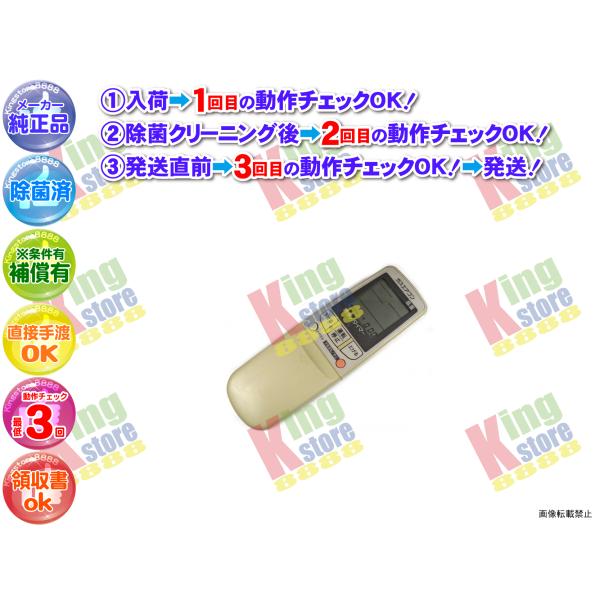 リンナイ Rinnai 東京ガス 大阪ガス ガス エアコン クーラー 床暖房 用