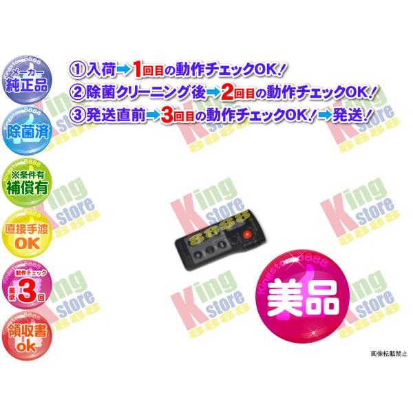 動作良好 Video.Hi8 京セラ　KX-V3 8ミリビデオ　DVD化に最適 KYOCERA|HI8カメラ|【ハードオフ公式通販】オフモール|2013970000011476