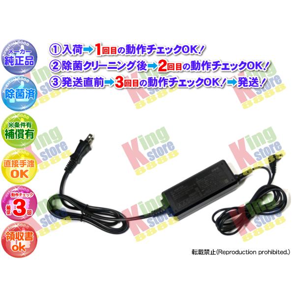NEC NECマグナス 安心の 純正品 CABLE MODEM ケーブルモデム CM6540TV