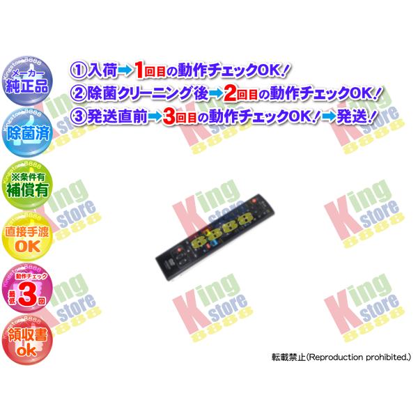 生産終了 日立 HITACHI 純正 VHS ビデオデッキ DVDプレーヤー DV