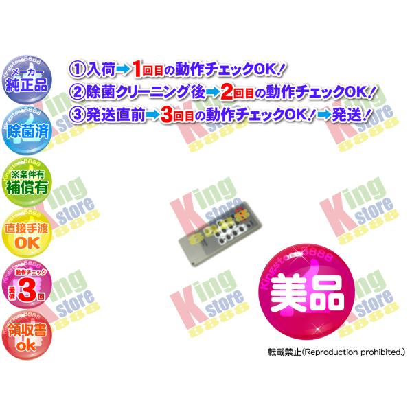 生産終了 日立 HITACHI 純正品 WOOO ビデオカメラ DZ-GX3200 用