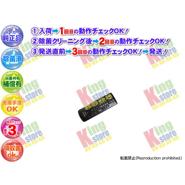 三菱 三菱電機 MITSUBISHI 純正 ビデオカセットレコーダー VHS ビデオ