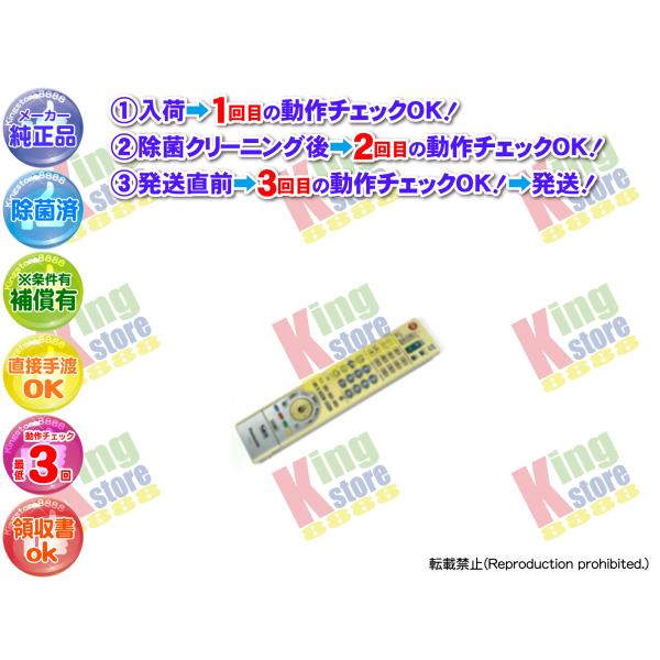 生産終了 パナソニック Panasonic 安心の 純正 TV テレビ TH-32D30