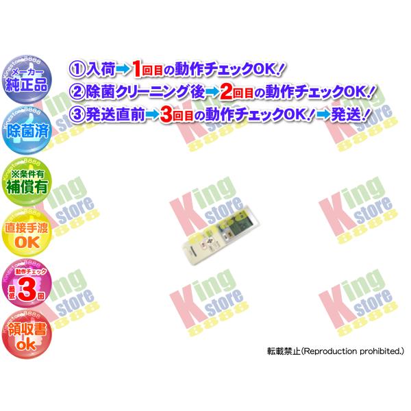 生産終了 パナソニック Panasonic 安心の 純正品 クーラー エアコン CS