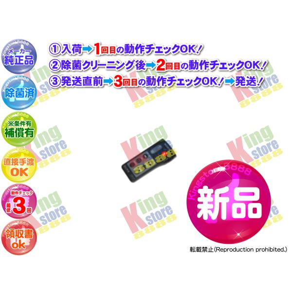 新品 生産終了 ソニー SONY 純正品 ビデオカメラ video Hi8 Handycam