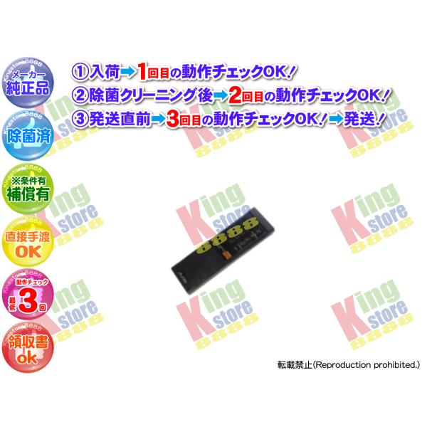 希少‼️完動品‼️名機Aurex XR-V9 CDプレーヤー オーレックス 東芝 生産終了 東芝 TOSHIBA 安心の 純正品 CDプレイヤー Aurex XR-V9 専用