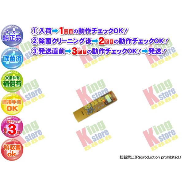 生産終了 東芝 TOSHIBA 安心 純正品 ARENA アリーナ VHSビデオ