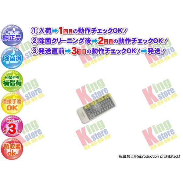 生産終了 東芝 TOSHIBA 安心の 純正品 DVDプレーヤー ポータブルDVD 