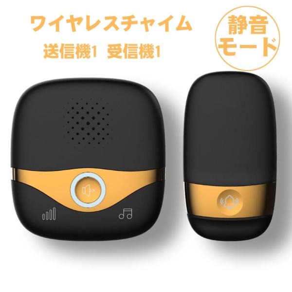 チャイム 電池式 ワイヤレス ワイヤレスインターフォン 呼び出しチャイムセット インターホン ドアフォン ドアチャイム ドアベル ドアホン Buyee Buyee Japanese Proxy Service Buy From Japan Bot Online