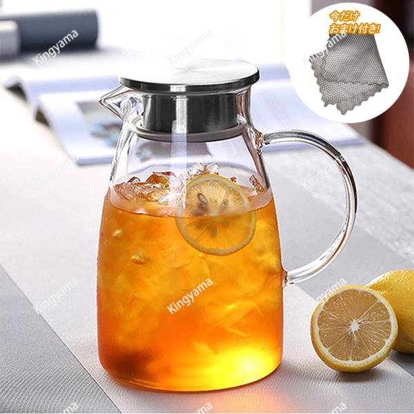 十場あすか　耐火ポット IwaiLoft【Moon・直火可】耐熱ガラス ティーポット 500ml 800ml