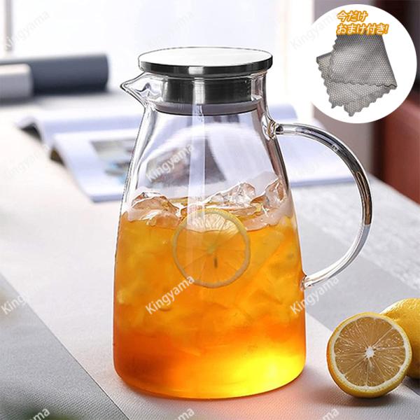 ガラスピッチャー 2000ML ポット 直火 耐熱ガラスポット ティーポット