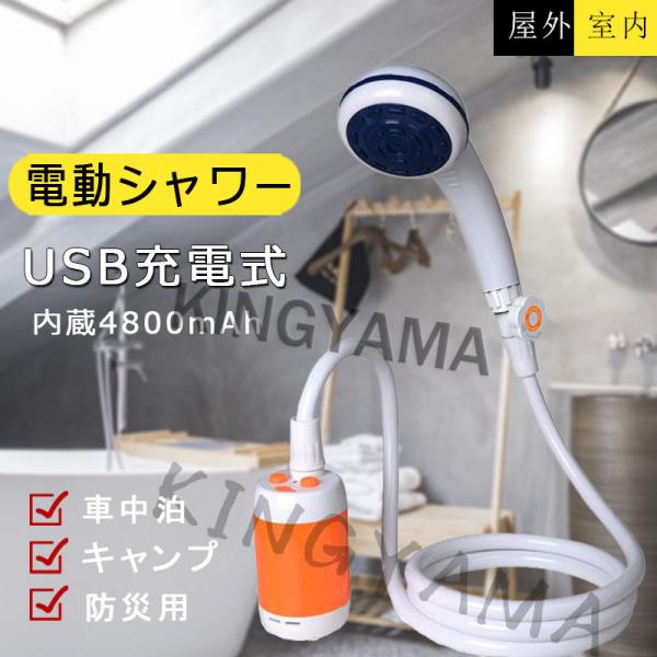 kingyama_jsxx-02 kingyama_jsxx-02