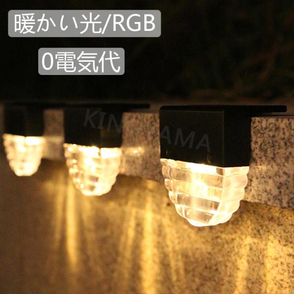 ソーラーライト ガーデン 屋外 イルミネーション 点灯モード変更可能 楽天市場】ソーラー イルミネーション ガーデンライト LED25球 長さ7m