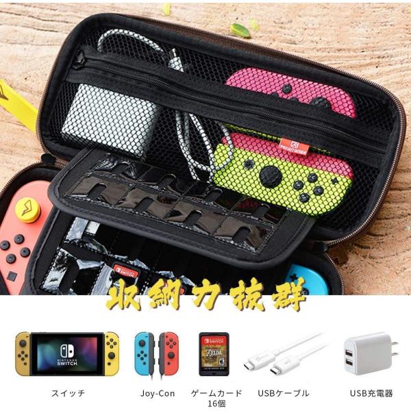 スイッチケース スイッチ保護カバー カバー ケース Ns Switch Lite対応 Switch ゲーム ケーブル収納 スタンド付き 持ち運び便利 かわいい 軽量 プレゼント Buyee Buyee 提供一站式最全面最專業現地yahoo Japan拍賣代bid代拍代購服務 Bot Online