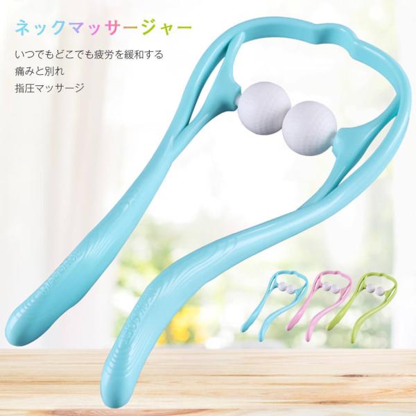 肩こり解消グッズ 肩こりマッサージ器 みんな探してる人気モノ 肩こり解消グッズ 肩こりマッサージ器 家電