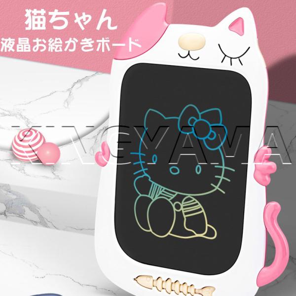お絵かきボード お絵かきタブレット液晶 パネル 8 5インチ みんな探してる人気モノ お絵かきボード お絵かきタブレット液晶 パネル 8 5インチ おもちゃ