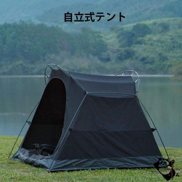 3FULGEAR 2人用テント 220x160x139cm vertexone-store_kangaru-tc230